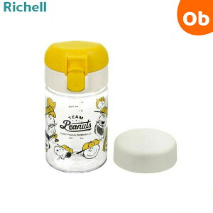 ベビー用マグカップ リッチェル スヌーピー マグの人気商品 通販 価格比較 価格 Com