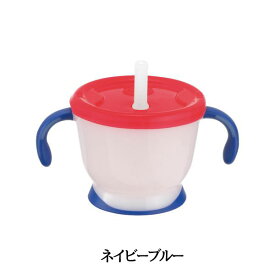 【お得なクーポン配布中】リッチェル アクリア コップでマグ ストロータイプR　クリスマス