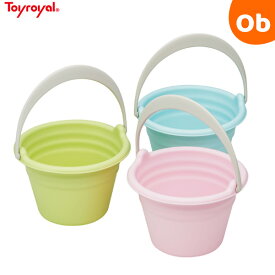 【12/4　20時〜　店内最大ポイント21倍　要エントリー】ローヤル バケツFX 2144 砂場遊び 水遊び おもちゃ トイローヤル　クリスマスクリスマス