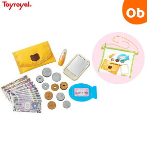 ローヤル おでかけしよう!くまさんのおかいものバッグNo.5658【送料無料 沖縄・一部地域を除く】