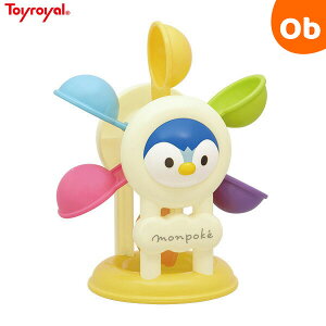 【10/24 20時〜 エントリーでさらに最大12倍】ローヤル モンポケ ポッチャマの水車No.6070