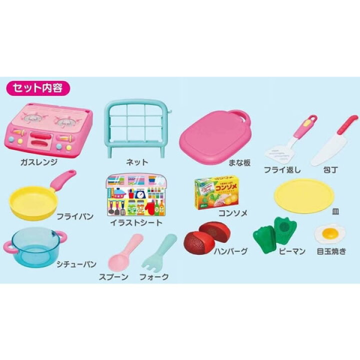 楽天市場 ローヤル パーティクイーンシリーズ サクッ とままごとデザートタイム ジュージューキッチンセット 6761 送料無料 沖縄 一部地域を除く Orange Baby