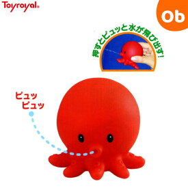 楽天市場 お風呂 おもちゃ たこの通販