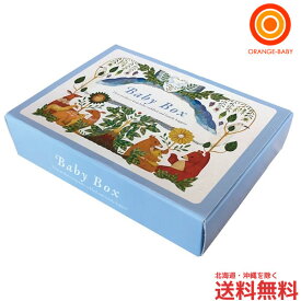 【11/20　20時〜　店内最大ポイント21倍　要エントリー】コクヨS＆T Baby Box　十布とのコラボ/デザイン：福田 利之　ベビー用品ギフトセット【送料無料　沖縄・一部地域を除く】