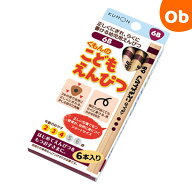 【お得なクーポン配布中】くもんのこどもえんぴつ6B　【ネコポス】