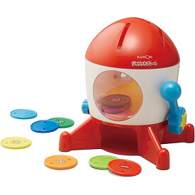 くもん ジャラットプレート【2023新】【送料無料　沖縄・一部地域を除く】　クリスマスクリスマス