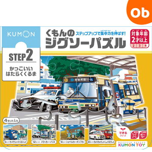 ������̃W�O�\�[�p�Y�� STEP2 �����������͂��炭����� �X�e�b�v2�y2023�N�C���X�g����Łz�y�������� ����E�ꕔ�n��������z�@�N���X�}�X�N���X�}�X