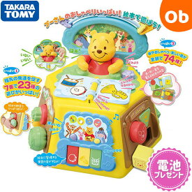 楽天市場 知育玩具 8ヶ月 知育玩具 学習玩具 おもちゃ の通販