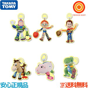 トイストーリー ベビー おもちゃ ベビー キッズの人気商品 通販 価格比較 価格 Com