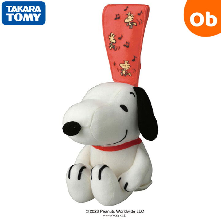 楽天市場】タカラトミー 赤ちゃんけろっとスイッチぬいぐるみ 