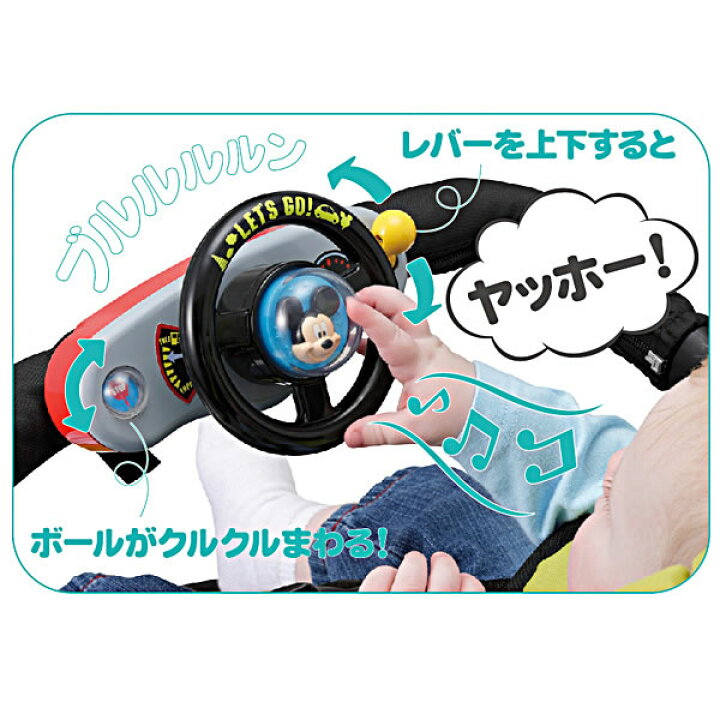 楽天市場】タカラトミー はじめて英語 ミッキーマウス おでかけ 