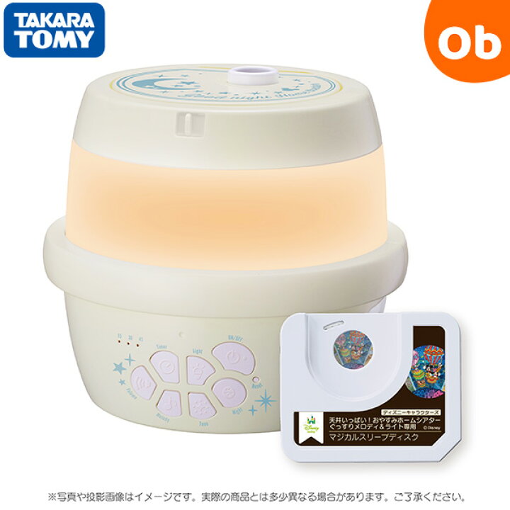 楽天市場】【ママ割＋限定企画エントリーでP12倍さらにUP】【ディスク1 