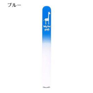 y12/4@20`@Xő|Cg21{@vGg[zbaby blue giraffe Ԃ̂߂ɂ₳KX܂₷y䂤pPbgz@NX}XNX}X