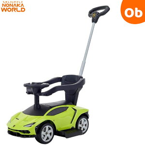 乗用ランボルギーニチェンテナリオ押手付 グリーン ワールド 野中製作所 足けり乗用玩具【送料無料 沖縄・一部地域を除く】