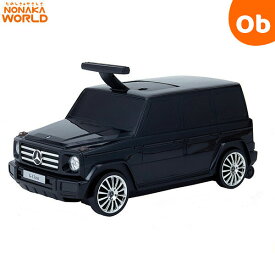 メルセデスベンツ G-Class キャリーケース＆ライド ブラック2512 ワールド 野中製作所 足けり乗用玩具【送料無料 沖縄・一部地域を除く】【在庫処分】　クリスマス