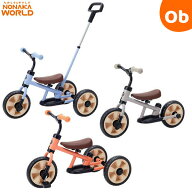 へんしん！サンライダーNEO ワールド 三輪車 ワールド 野中製作所【送料無料 沖縄・一部地域を除く】　ク…