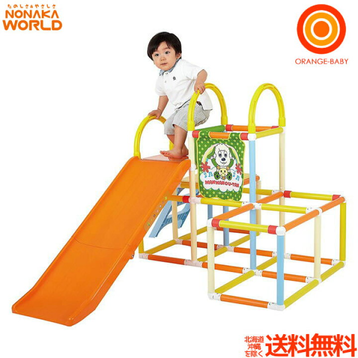 楽天市場】ワールド ワンワンとうーたん♪おりたたみロングスロープ 