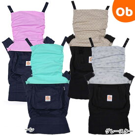 【11/20　20時〜　店内最大ポイント21倍　要エントリー】BabyHopper(ベビーホッパー) エルゴベビー用フードカバー【送料無料　沖縄・一部地域を除く】