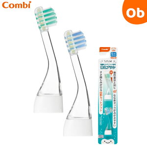 コンビ テテオ 電動仕上げブラシ専用 替えブラシ【メール便送料無料】