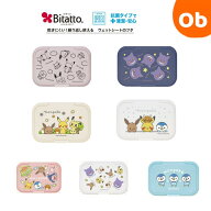 【5/20限定】最大100％ポイントバック　　ビタット抗菌　レギュラーサイズ　モンポケ　【ゆうパケ】Bitat…