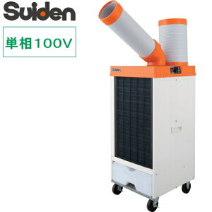 XCf Suiden X|bgGAR X|bgN[[ Ɩp N[XCt@ ^ ^ 1 UȂ P100V SS-25EL-1T y695-4967zy@llzylzsz