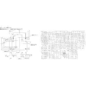 �_�C�L�� �T�u�v���[�g �ڑ����aRc3�^8 JF-03M �y101-5711�z