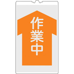 �Ώ\�� �R�[���T�C���W�� ��ƒ� NCS�|5K 500×300mm ���˃^�C�v PP 367105 �y106-6324�z