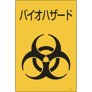 �Ώ\�� ��Ôp�����W�� �o�C�I�n�U�[�h �o�C�I�|C 300×225mm �G���r 077004 �y114-0768�z