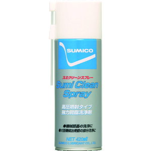 住鉱 スプレー(脱脂洗浄剤) スミクリーンスプレー 420ml(561936) SMC 【123-2703】