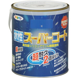 アサヒペン 水性スーパーコート 1.6L 青 415493 【124-8673】