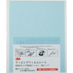 3M bsOtBV[g 2000 F 216X280mm 50 A 3-9 SHT y125-7854z