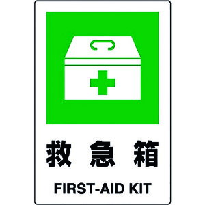 ���j�b�g JIS�K�i�X�e�b�J�[ �~�}�� 802-852A �y128-2356�z