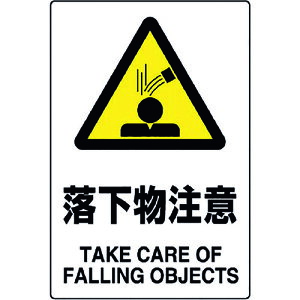 ���j�b�g JIS�K�i�W�� ���������� 802-441A �y128-2359�z