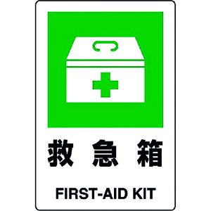 ���j�b�g JIS�K�i�X�e�b�J�[ �~�}�� 803-832A �y128-2386�z