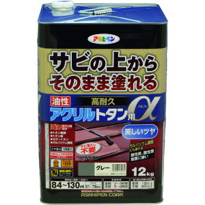 ATqy ϋvANg^p 12KG O[ 539465 y131-0899z