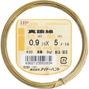 _Ch[ng ^J 20X5m 10155283 y134-9709z