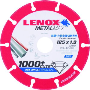 LENOX ���^���}�b�N�X125mm 2004946 �y136-4627�z