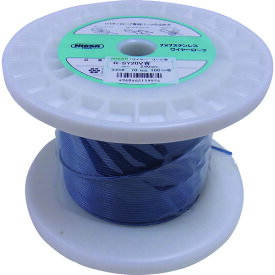 ニッサチェイン 青色 コーティングワイヤーロープ 2．0mm×100m TSY20V-BL 【146-0848】