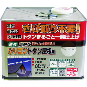 jb ϋvVRg^p 7kg ubN`R HYS002 4976124204012 y158-4838z