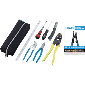 HOZAN dCHmZ\ HZbg DK-29 y161-4256z