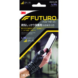 3M tcT|[^[ ew یpi傫߃TCYj45844JNR 45844JNR y161-5928z