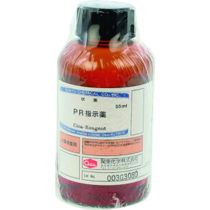 SIBATA PRw 50mL 080510-0642 y168-1994z