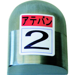   2 KDAT-0002 y174-6677z