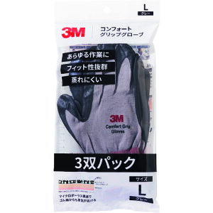 3M RtH[gObvO[u O[ LTCY i3opbNj GLOVE GRA L 3P y194-7911z