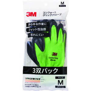 3M RtH[gObvO[u O[ MTCY i3opbNj GLOVE GRE M 3P y194-7915z