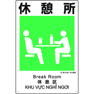 ���j�b�g ���Жh������S�W�� �x�e�� 363-21A �y198-3624�z