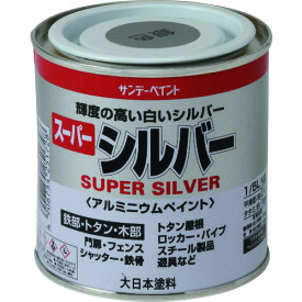 サンデーペイント スーパーシルバー 銀色 200M 251728 【201-9360】