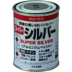 サンデーペイント スーパーシルバー 銀色 80M 251711 【201-9363】