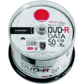 ハイディスク 記録メディアDVD－Rデータ用 50枚 TYDR47JNP50SP 【208-0149】