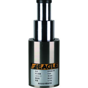 イーグル 超低床2段伸びシリンダジャッキ CTS50-70 【215-6578】